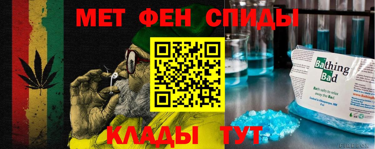 Amphetamine Розовый Петровск