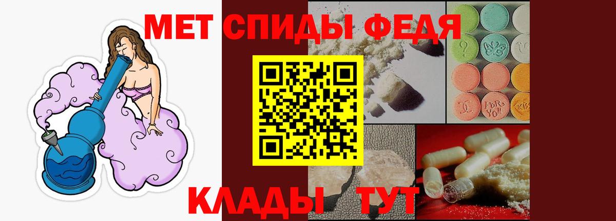 АМФЕТАМИН VHQ  Вход с VPN  Амфетамин  Петровск 