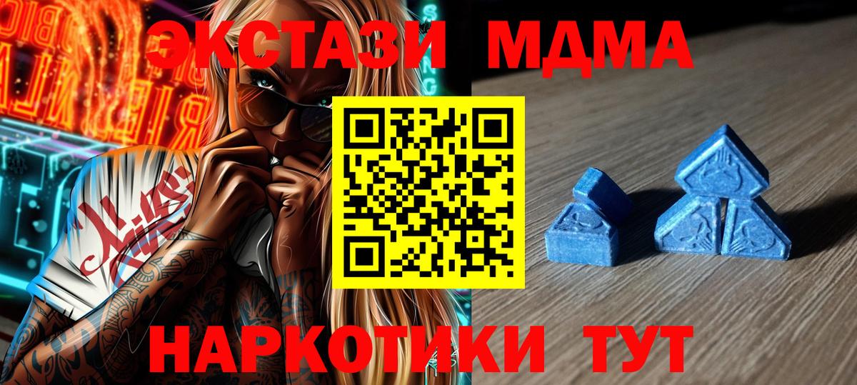 ЭКСТАЗИ диски Петровск