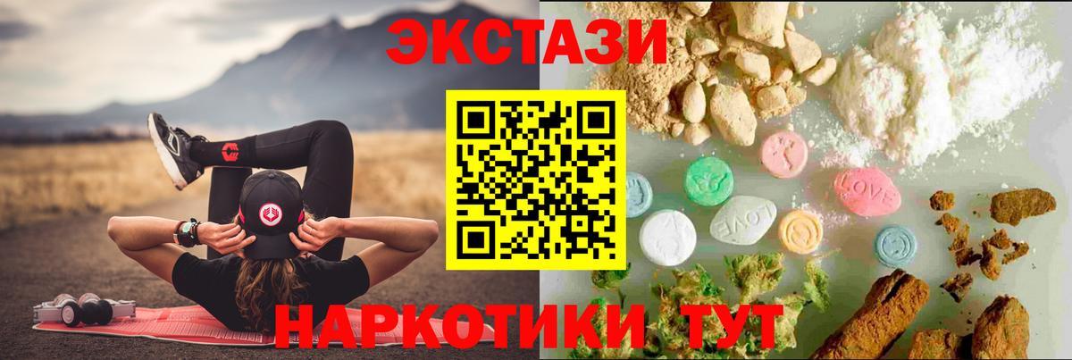 Ecstasy  ЭКСТАЗИ Philipp Plein  Вход с VPN  Петровск 