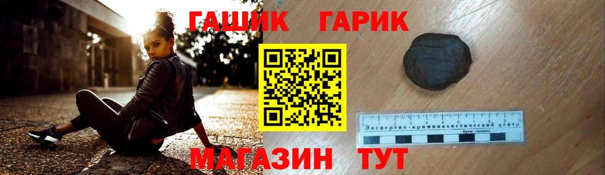 Петровск  ГАШИШ Cannabis  ГАШИШ AMNESIA HAZE  Вход с VPN 
