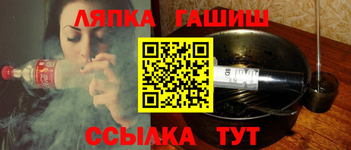 ГАШИШ AMNESIA HAZE Петровск
