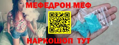 mdma Ставрополь
