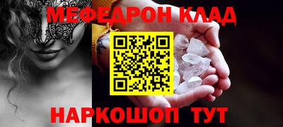 таблы Старая Купавна