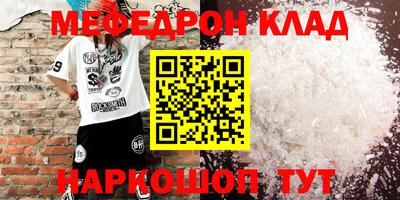mdma Ставрополь