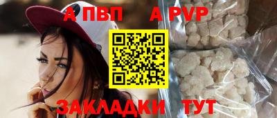 таблы Старая Купавна