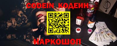 таблы Старая Купавна