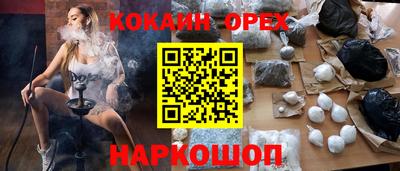 таблы Старая Купавна