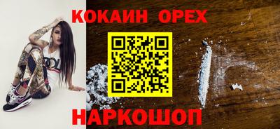 mdma Ставрополь