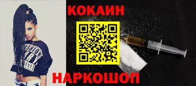 таблы Старая Купавна