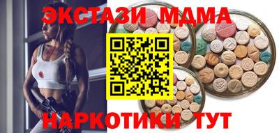 таблы Старая Купавна