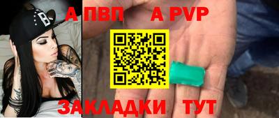 таблы Старая Купавна