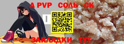таблы Старая Купавна