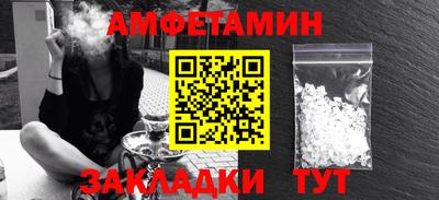 таблы Старая Купавна