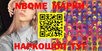 таблы Старая Купавна