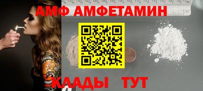 таблы Старая Купавна