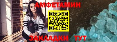 mdma Ставрополь