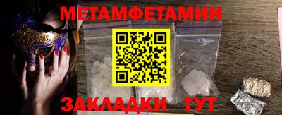 таблы Старая Купавна