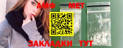 mdma Ставрополь