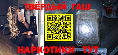 таблы Старая Купавна