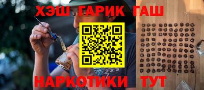 таблы Старая Купавна