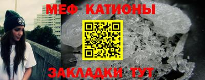 таблы Старая Купавна
