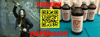 таблы Старая Купавна