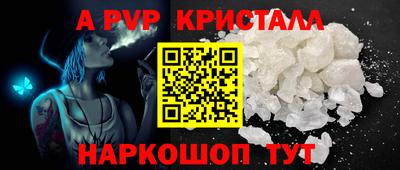 таблы Старая Купавна