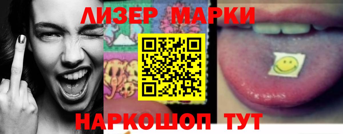 LSD-25 экстази ecstasy  Вход с VPN  LSD-25 экстази  LSD-25 экстази ecstasy  Петровск 