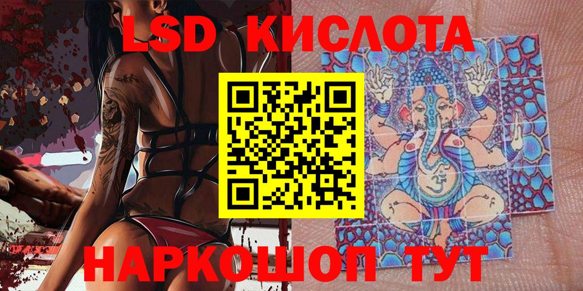 Петровск  Марки 25I-NBOMe 1500мкг  Вход с VPN 
