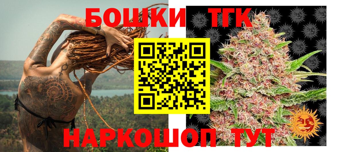 Петровск  Канабис OG Kush  Вход с VPN  Шишки марихуана White Widow  Конопля марихуана  Канабис MAZAR 
